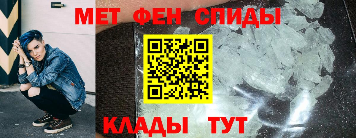 Амфетамин Розовый Волгоград