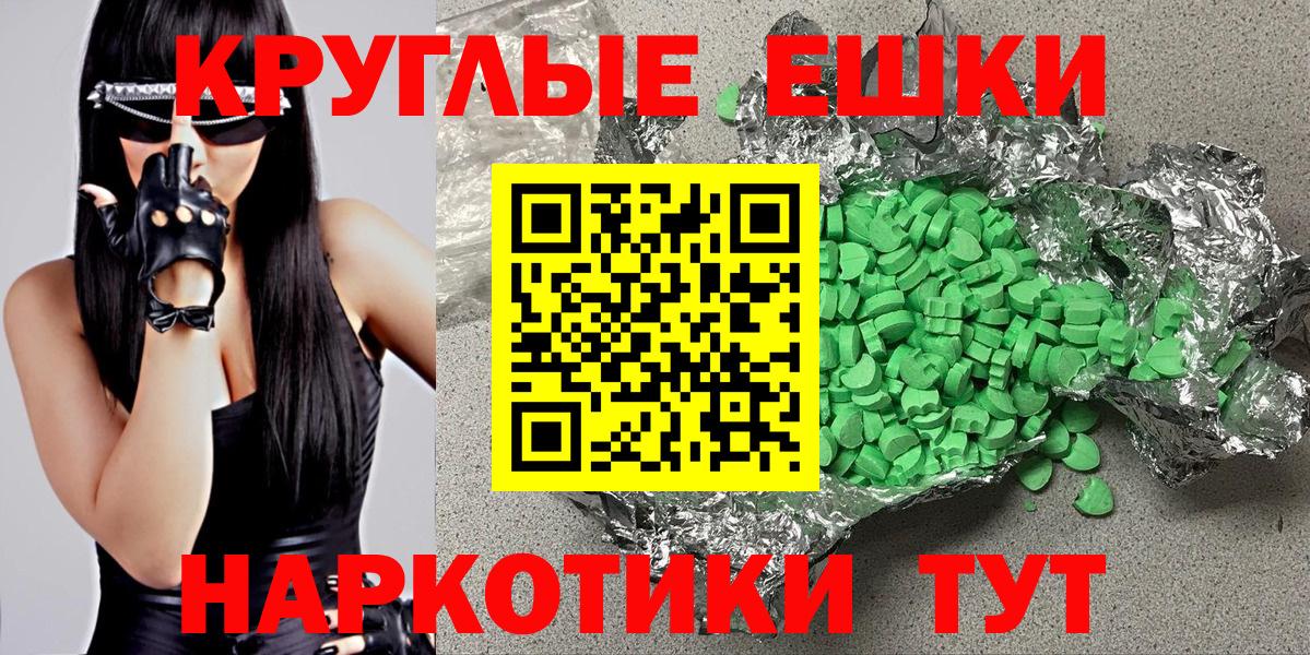 Мефедрон  МАРИХУАНА  COCAIN  Амфетамин кристаллы  Волгоград  Вход с VPN  МДМА  ГАШИШ  ГАШ  МЕФ  