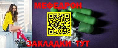 крисы Донецк
