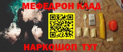 соль ск Апшеронск