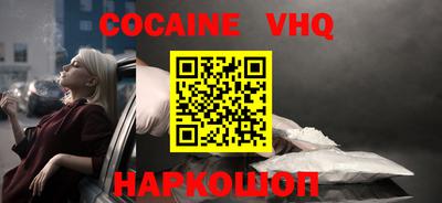 гашик Апрелевка
