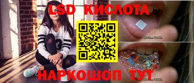 гашик Апрелевка