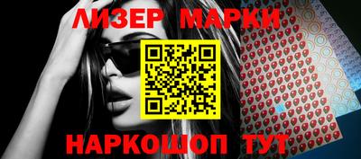 гашик Апрелевка