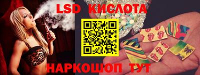гашик Апрелевка