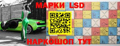 гашик Апрелевка