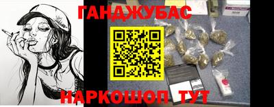 соль ск Апшеронск