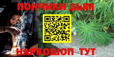 гашик Апрелевка
