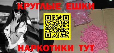 амф Аргун