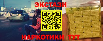 амф Аргун