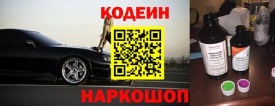 амф Аргун