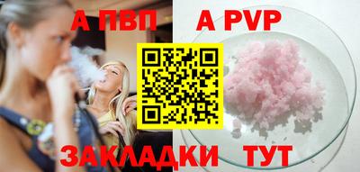 гашик Апрелевка