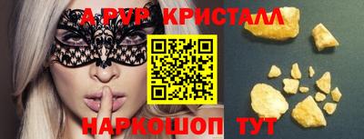 гашик Апрелевка