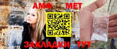 амф Аргун