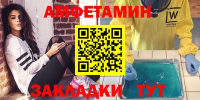 амф Аргун