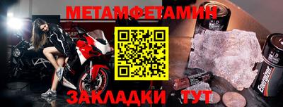 гашик Апрелевка