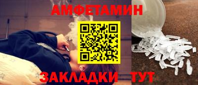 амф Аргун