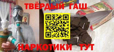 гашик Апрелевка