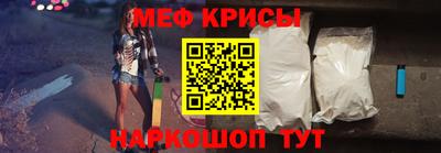 соль ск Апшеронск