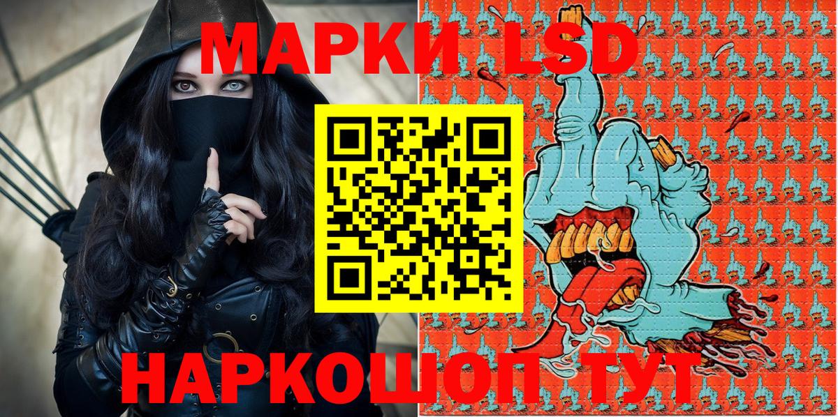 Наркотические марки  Вход с VPN  Волгоград  Марки NBOMe 1,8мг  Марки NBOMe 1,8мг 