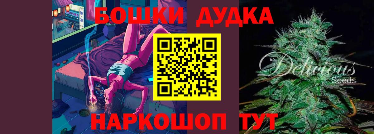 Бошки марихуана гибрид  Вход с VPN  Волгоград  МАРИХУАНА THC 21%  Конопля марихуана 